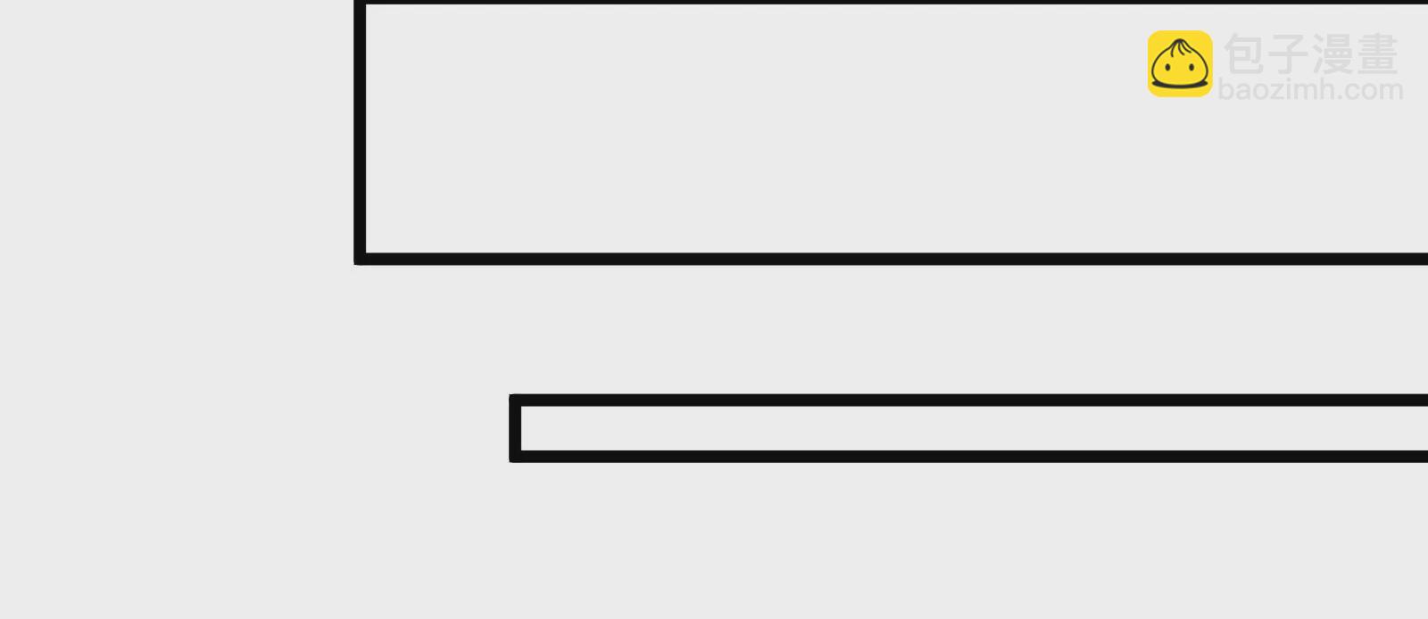 古神遊戲 - 第54話識破！離開也要逼格滿滿(2/3) - 6